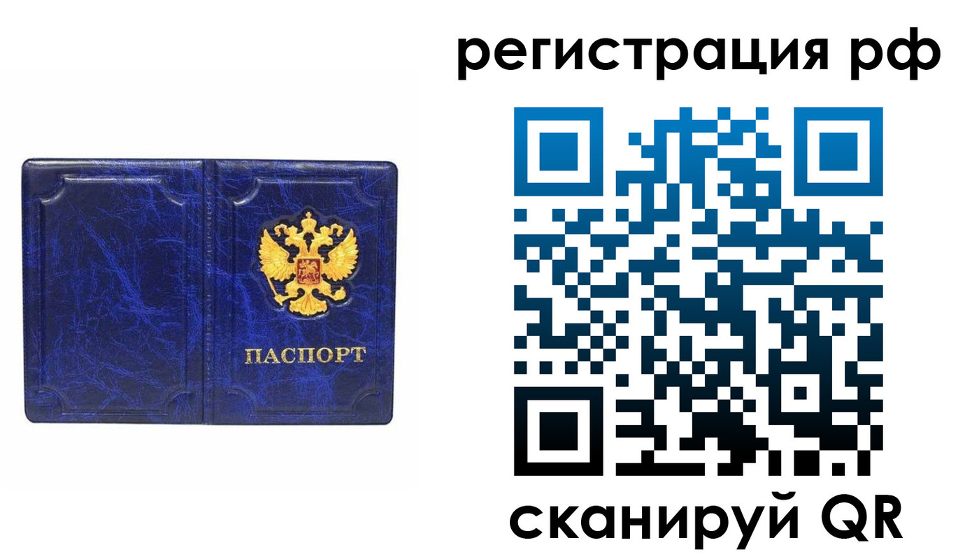 прописка для военкомата в Краснотурьинске