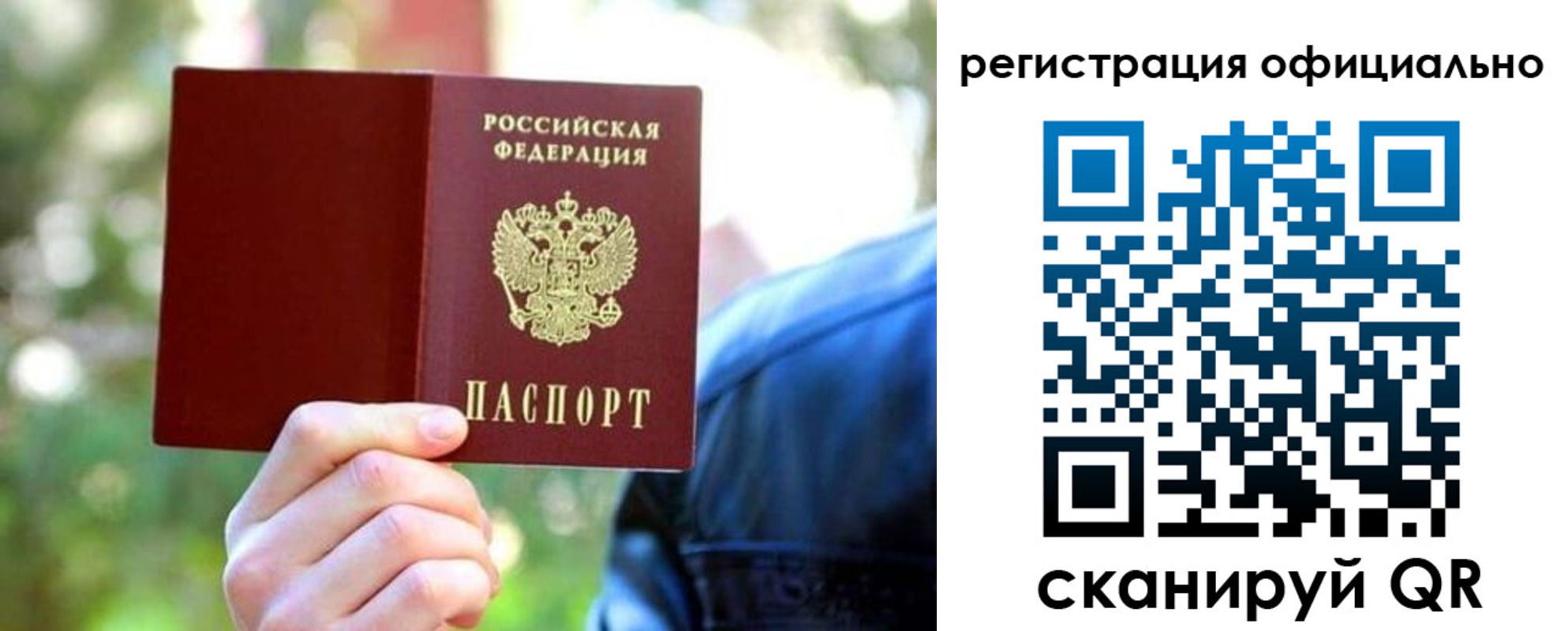 найти адрес прописки в Краснотурьинске