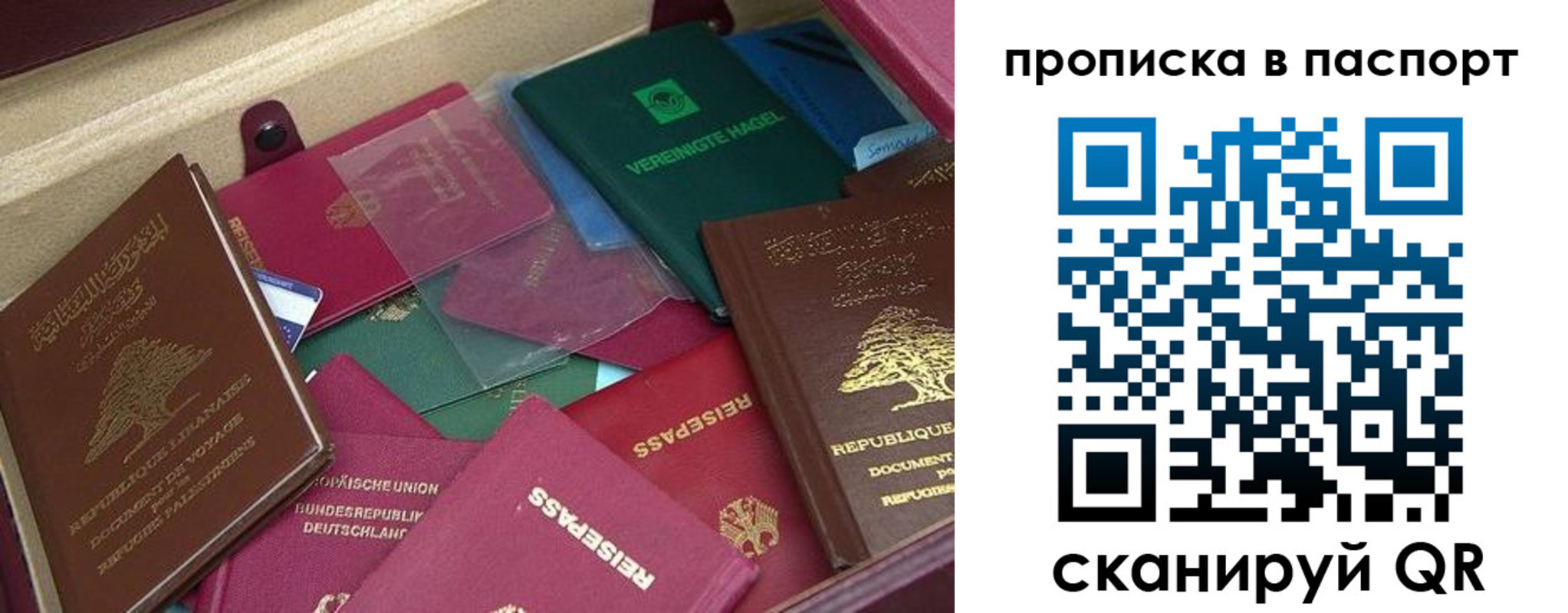 прописка для военкомата в Краснотурьинске