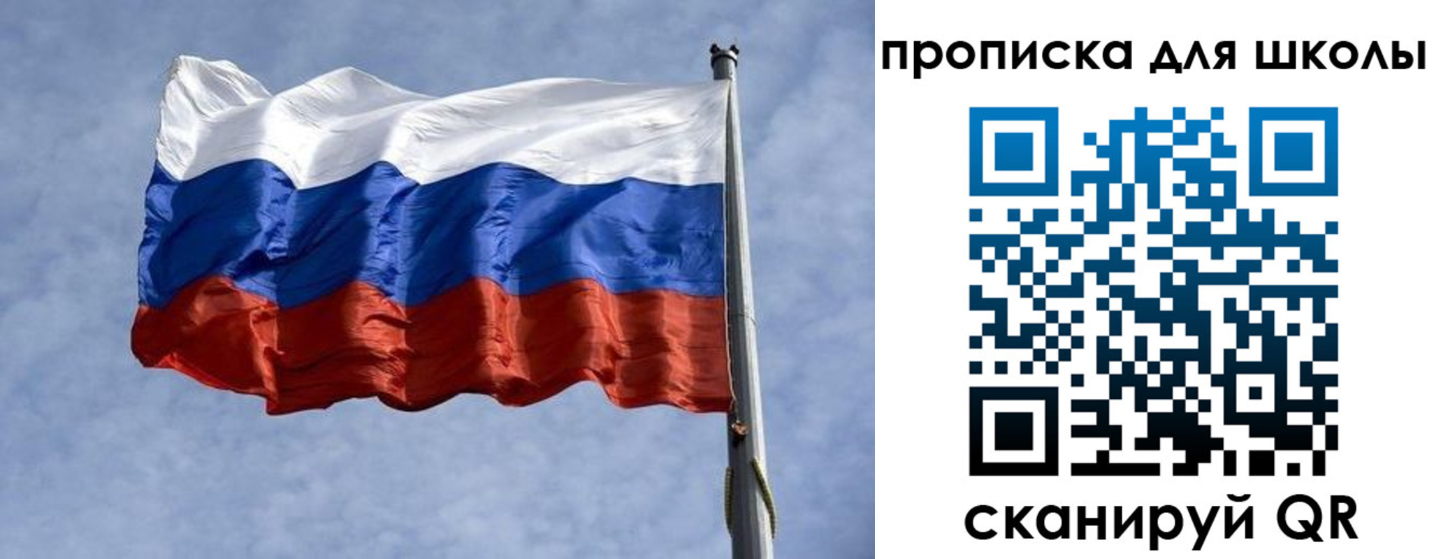 прописка от собственника в Краснотурьинске