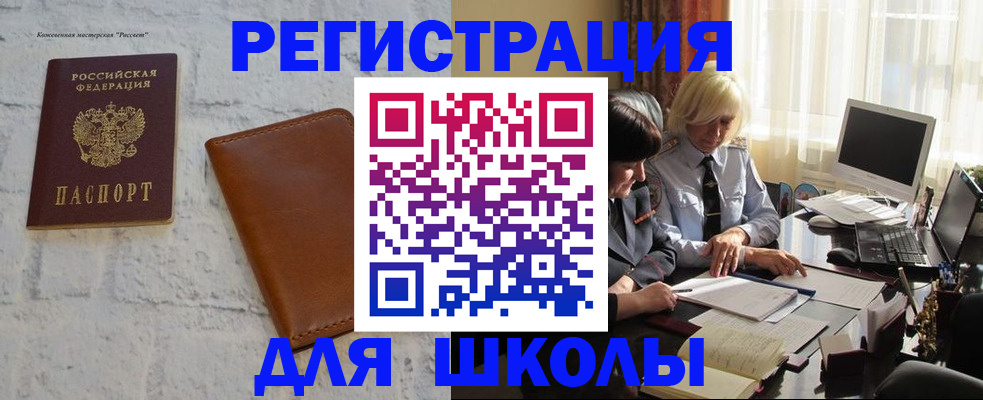 временная регистрация собственник в Краснотурьинске
