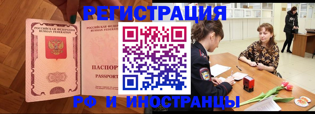 временная регистрация госуслуги в Краснотурьинске
